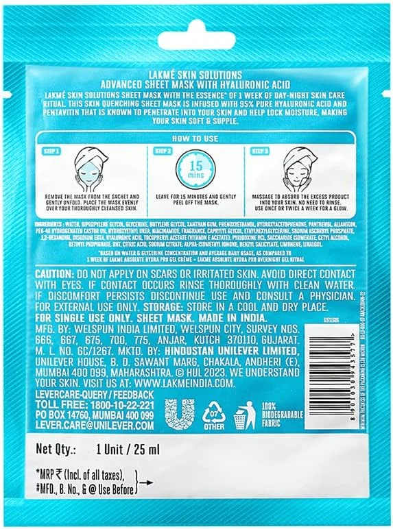 ماسک ورقه‌ای آبرسان لاکمه Solutions حاوی هیالورونیک اسید 25 میلی لیتر