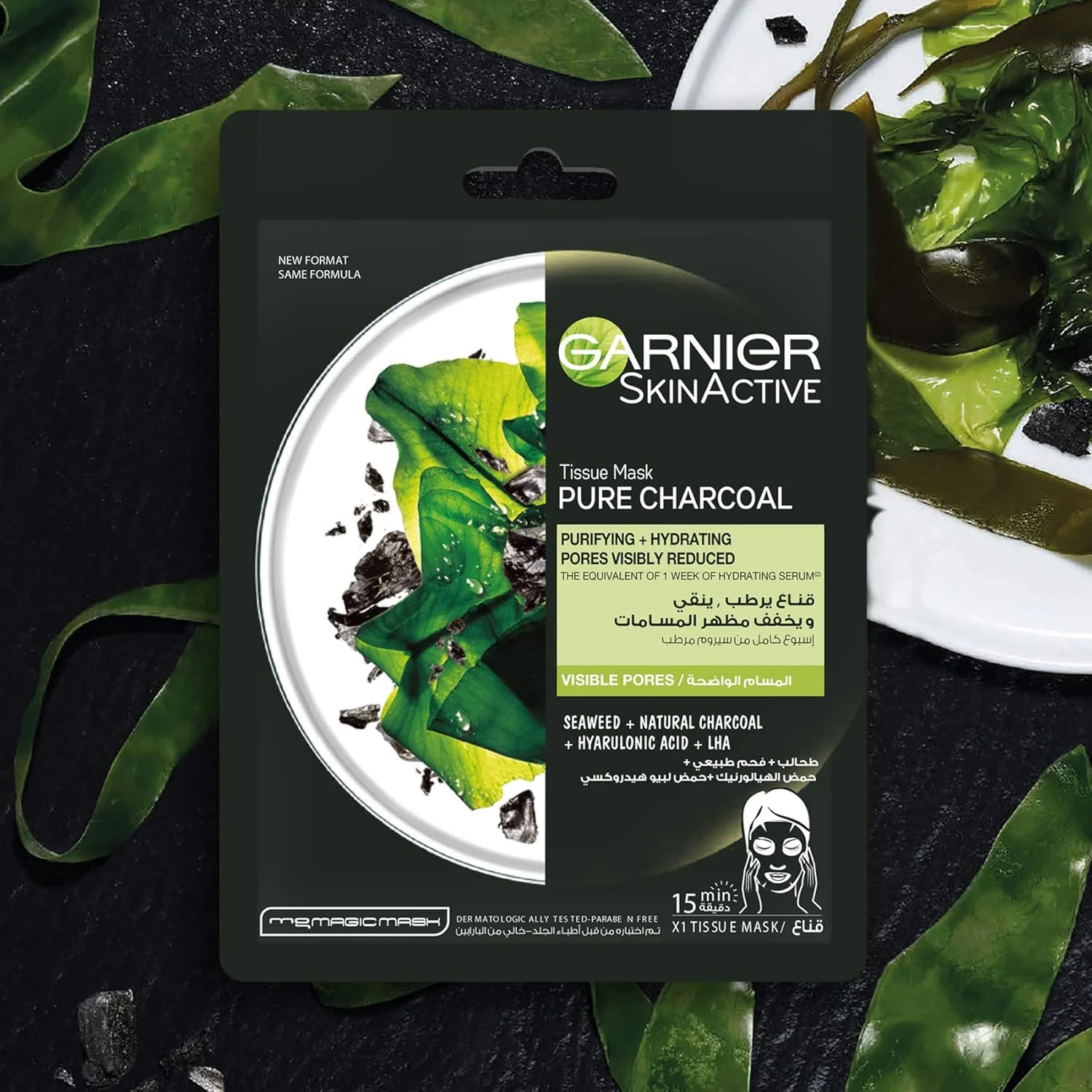 ماسک بافتی آبرسان صورت گارنیه، با زغال طبیعی، جلبک دریایی و هیالورونیک اسید، برای کوچک کردن منافذ، SkinActive Pure Charcoal، 28 گرم