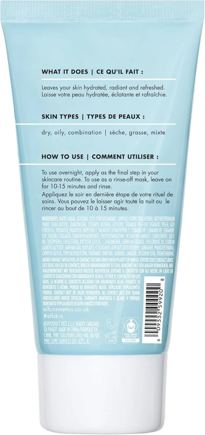 ماسک خواب آبرسان قوی صورت ای.ال.اف، ماسک صورت دو منظوره فوق آبرسان، پوست خشک را احیا و تغذیه می کند و پوستی شاداب به ارمغان می آورد، 80 میلی لیتر