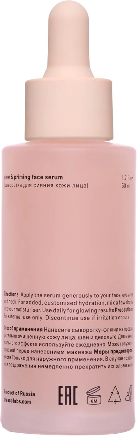 سرم صورت درخشان کننده و آماده ساز The Act، 50 گرم – آبرسان، روشن کننده و صاف کننده پوست برای پایه ای درخشان