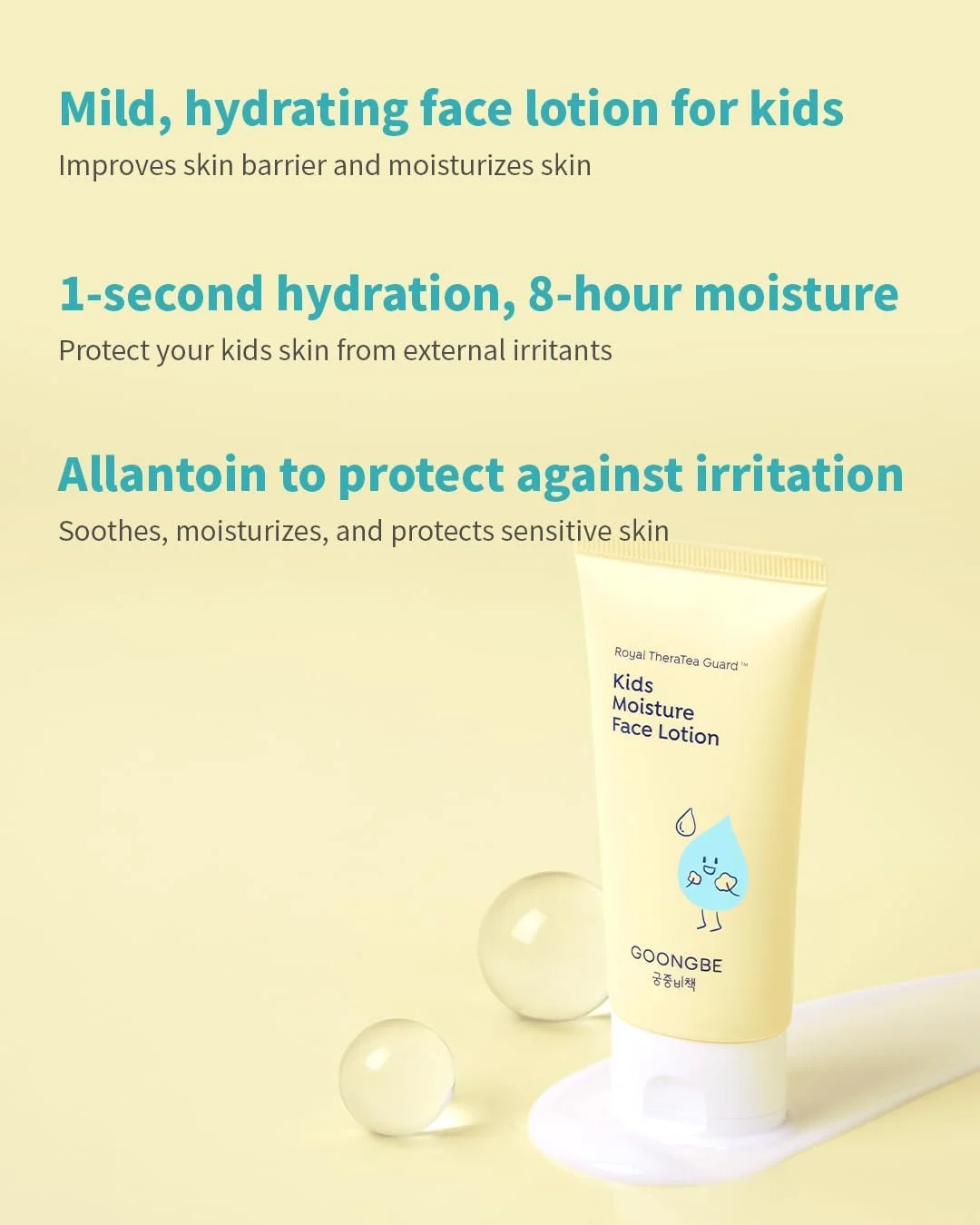 لوسیون مرطوب کننده صورت کودک گونگ‌به - مرطوب کننده روزانه صورت کودک کره‌ای - لوسیون کرمی طراوت بخش و مرطوب کننده 8 ساعته با سیکا و آلانتوئین - رایحه بدون آلرژن، 80 میلی لیتر
