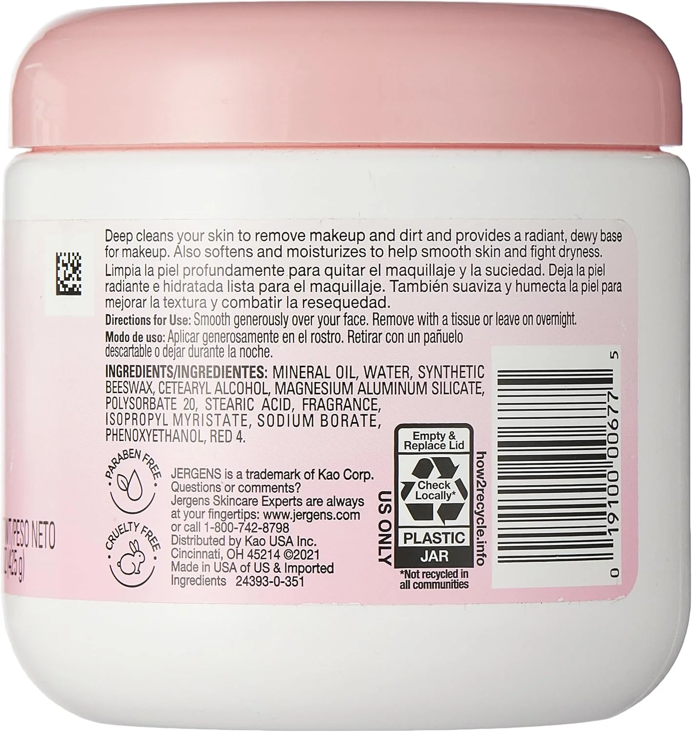 کرم مرطوب کننده صورت همه منظوره Jergens، ۴۲۵ گرم