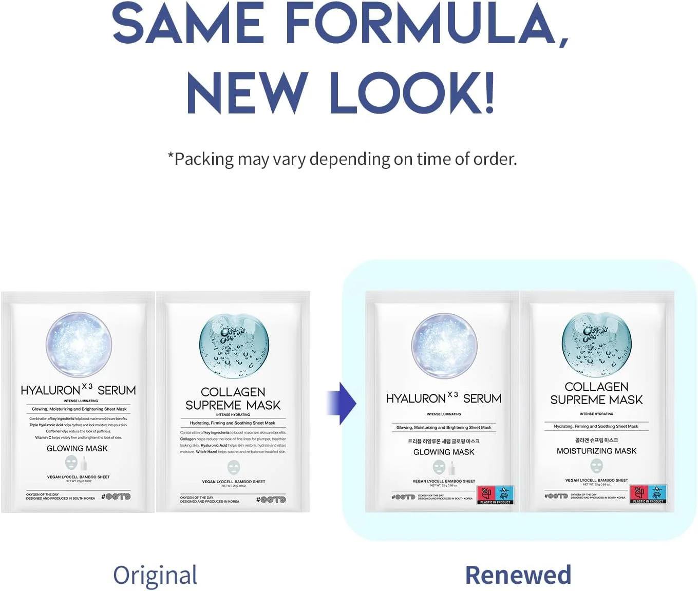 مجموعه هدیه ماسک های ورقه ای آبرسان و تسکین دهنده برای مراقبت از پوست، ماسک ورقه ای وگان کره ای برای پوست های خشک و حساس، آرامش بخش، صاف کننده، روشن کننده، کلاژن، سرامید، سیکا، اسید هیالورونیک 30 عددی