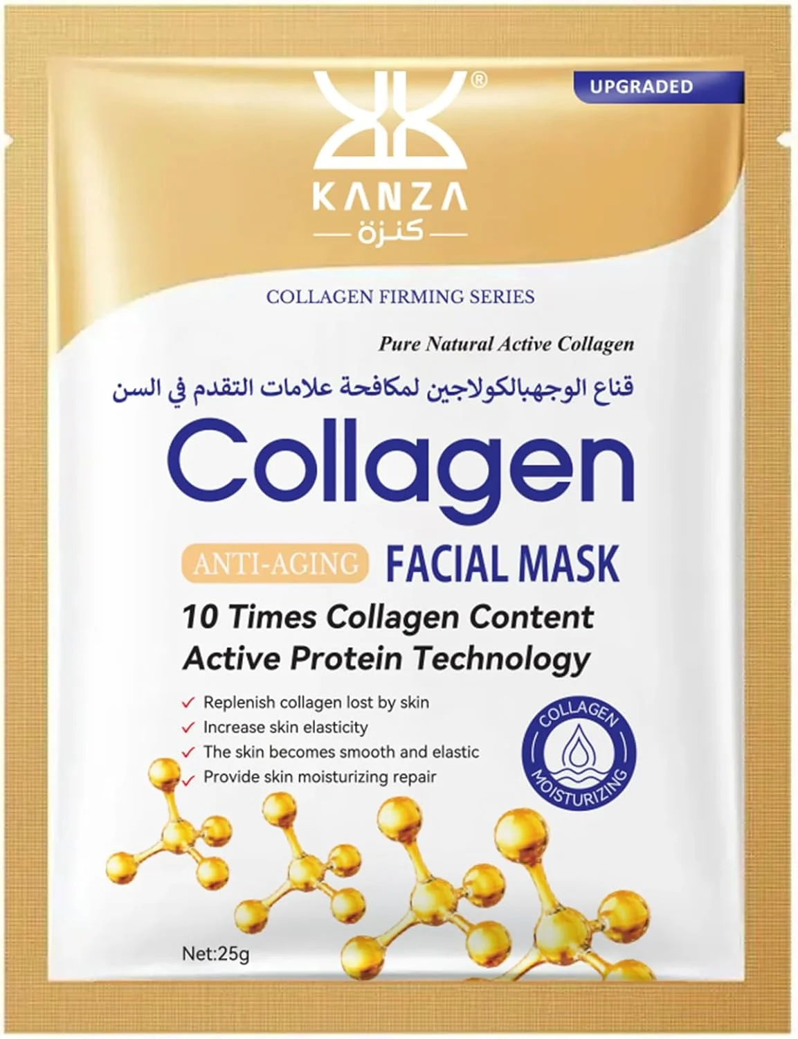 کانزا - مجموعه 12 عددی ماسک صورت کلاژن، ماسک صورت کلاژن کره‌ای لیفتینگ فوری ضد پیری مرطوب کننده ماسک ورقه‌ای واقعی عمیق با ماسک صورت کلاژن فعال ماسک‌های ضروری، ست هدیه مراقبت از پوست