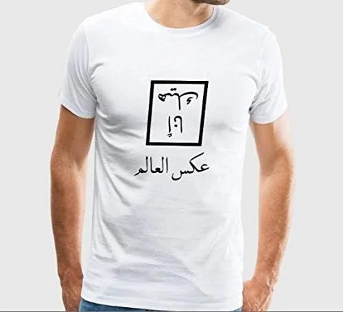تی شرت آستین بلند یقه گرد سفید ساندو مناسب برای همه