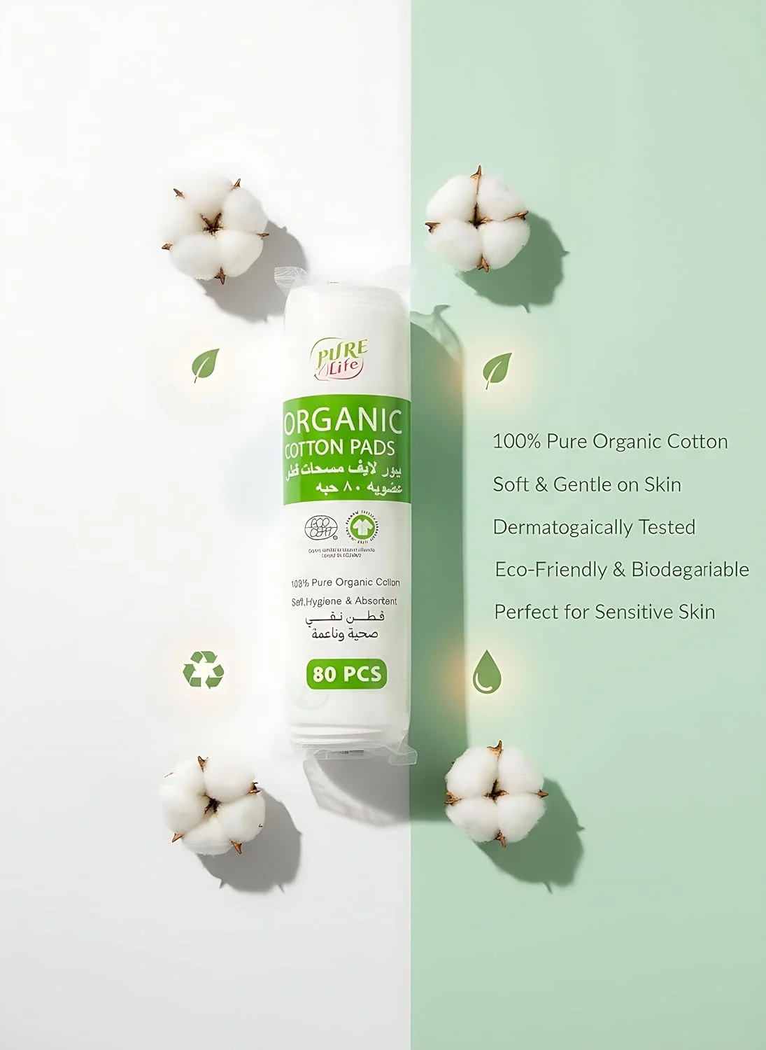 پدهای پنبه ای ارگانیک PureLife، 80 عدد - پدهای نرم و قابل استفاده مجدد برای پاک کردن آرایش صورت، مراقبت از پوست و پاکسازی - ملایم، سازگار با محیط زیست و تجزیه پذیر