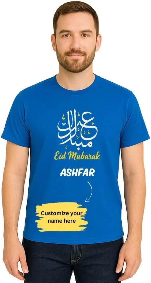 تی‌شرت مردانه سفارشی عید – تی شرت نخی آستین کوتاه | پیراهن یقه گرد چاپی سفارشی برای مردان | هدیه اسلامی راحت و شیک