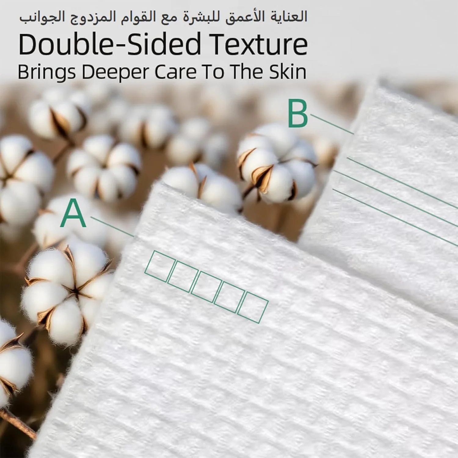 دستمال صورت یکبار مصرف 50 عددی - دستمال مرطوب خشک نرم 25x30 سانتی متر - پاک کننده آرایش ضد حساسیت برای پوست های حساس - دستمال مرطوب صورت مسافرتی قابل بسته بندی مجدد (1 عدد)