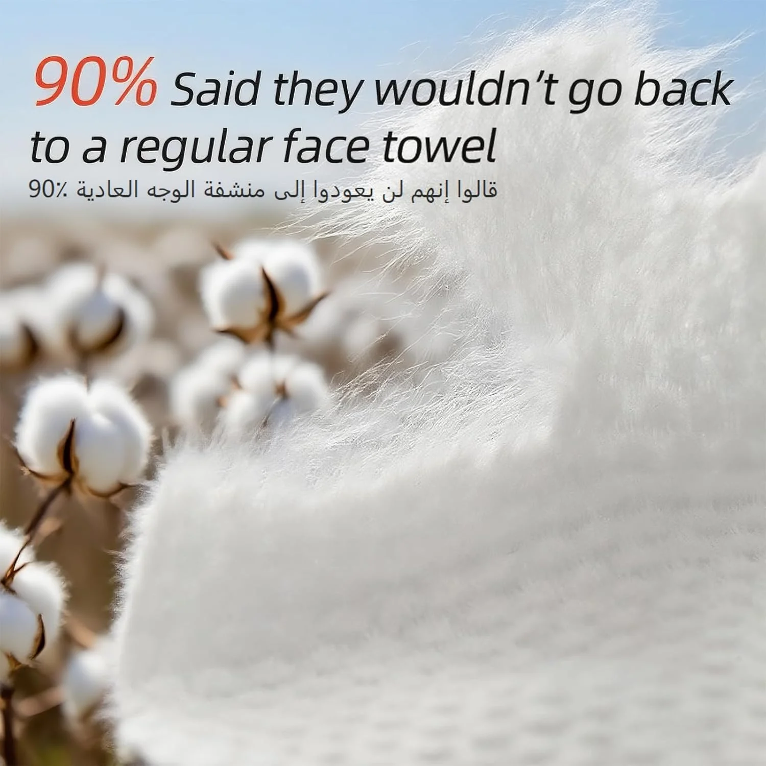 دستمال صورت یکبار مصرف 50 عددی - دستمال مرطوب خشک نرم 25x30 سانتی متر - پاک کننده آرایش ضد حساسیت برای پوست های حساس - دستمال مرطوب صورت مسافرتی قابل بسته بندی مجدد (1 عدد)