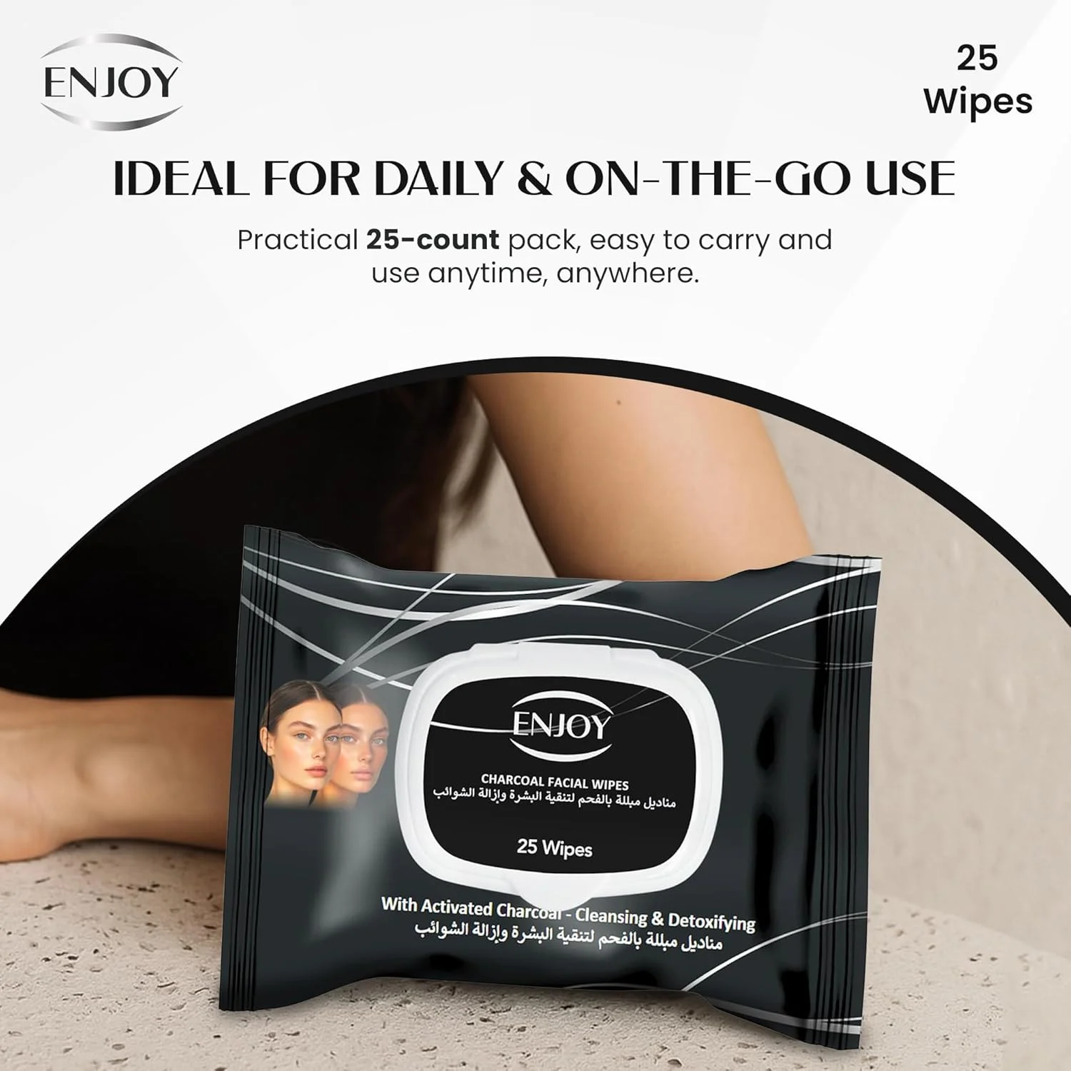 دستمال مرطوب پاک کننده صورت حاوی زغال فعال ENJOY، بسته 25 عددی