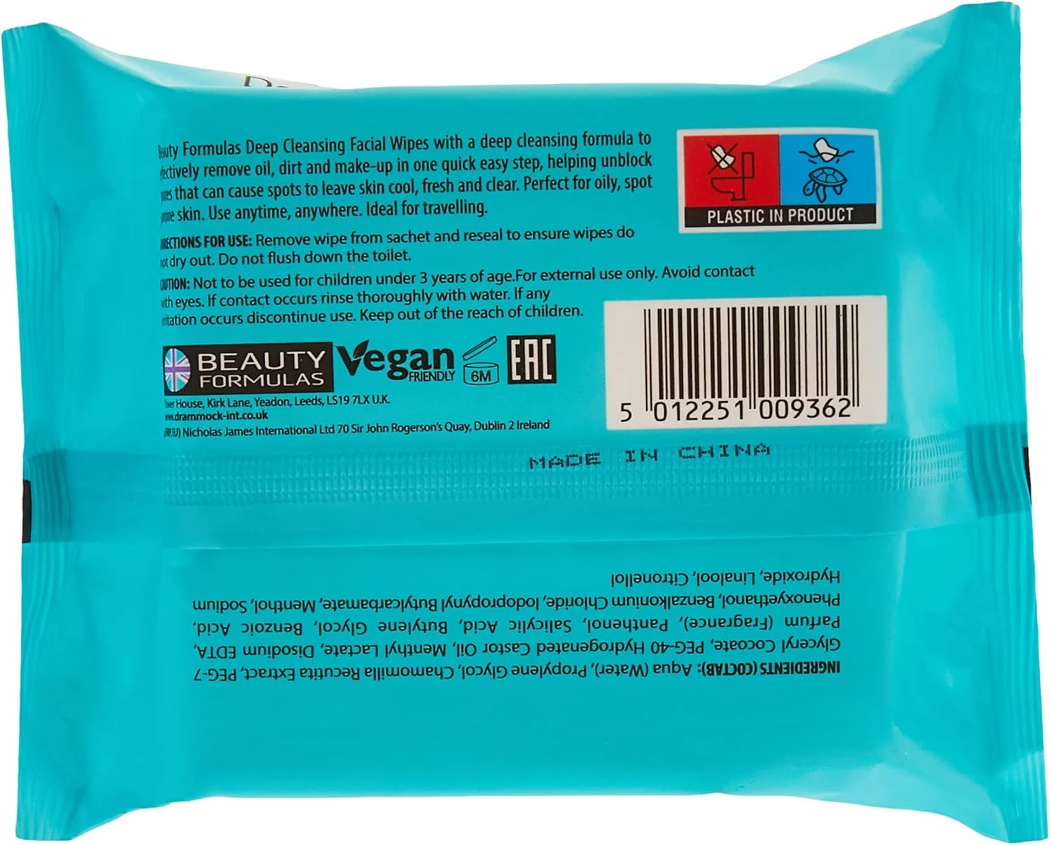 دستمال مرطوب پاک کننده عمیق صورت بیوتی فرمولاس حاوی عصاره بابونه - 30 عدد