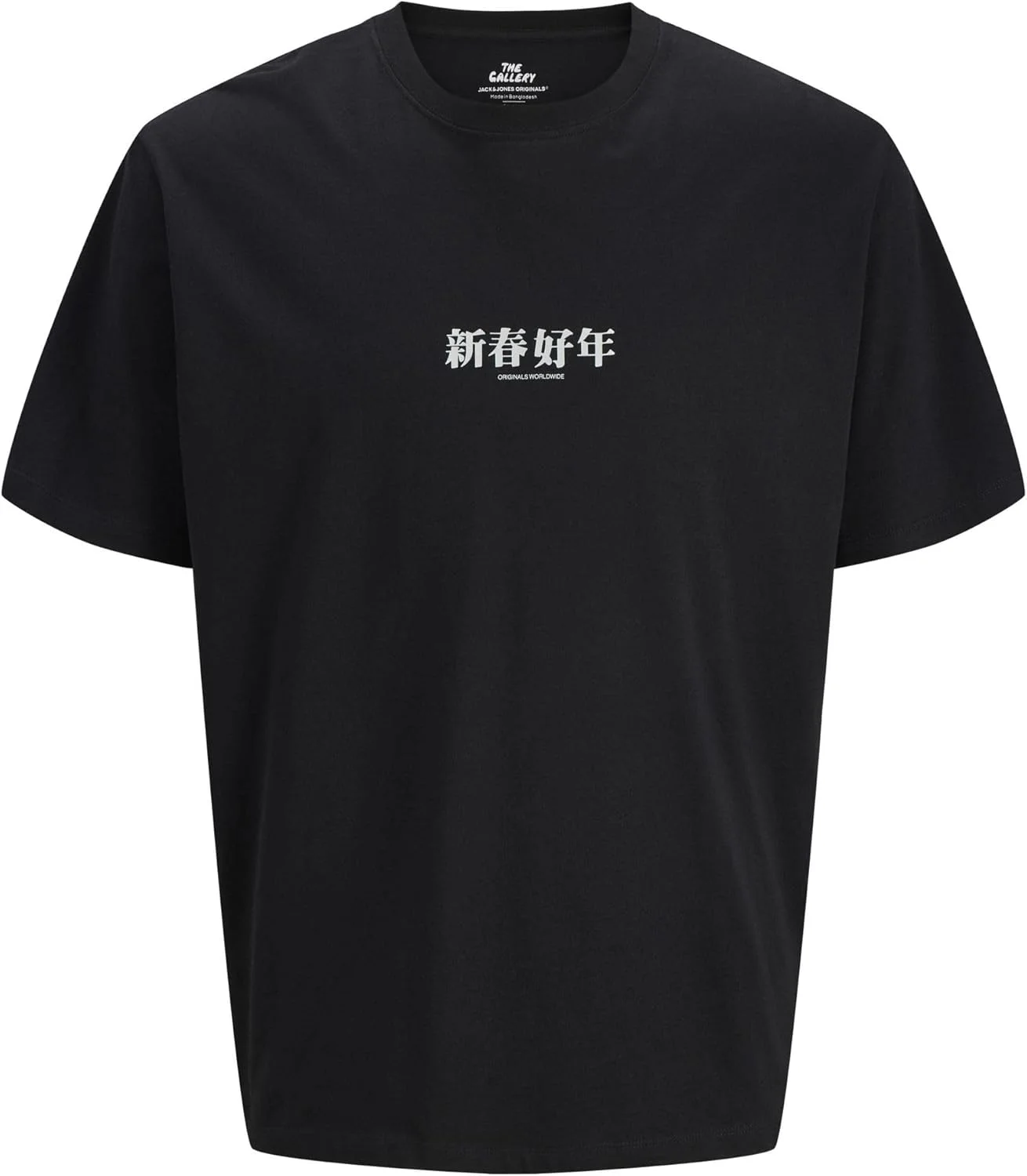 تی شرت آستین کوتاه یقه گرد مردانه جک اند جونز مدل Jorsnake (بسته 1 عددی)