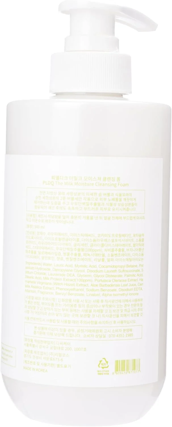 فوم پاک کننده مرطوب کننده شیر - 500 میلی لیتر