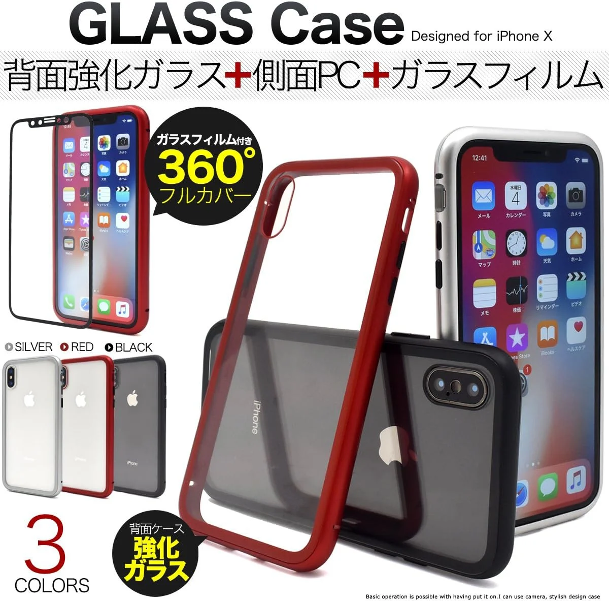 کاور محافظ پشت گوشی آیفون X مدل Plata، محافظی شفاف با شیشه حرارت دیده، عدم ایجاد اختلال رادیویی، جنس PC، سبک و نصب آسان