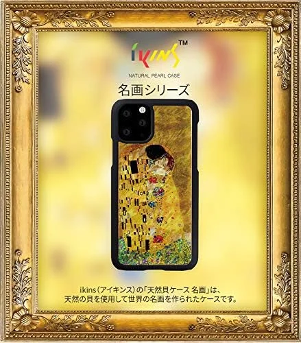 قاب گوشی آیفون 11 پرو مکس طرح صدف طبیعی، هارمونی قرمز اثر هنری ماتیس، نقاشی شاهکار، 6.5 اینچ، کاور پشت آیفون، نمایندگی مجاز ژاپنی