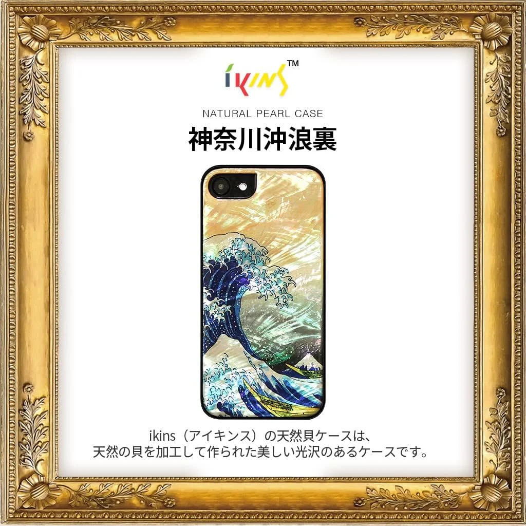 قاب گوشی آیفون مدل I22750iSE3 مناسب برای SE 3 / SE 2 / 8 / 7، صدف طبیعی، مروارید ژاپن، کاتسوشیکا هوکوسای، توکایدو گوجوسانجی اوکییو-ئه، دارای جای بند، شارژ بی‌سیم، Off Kanagawa