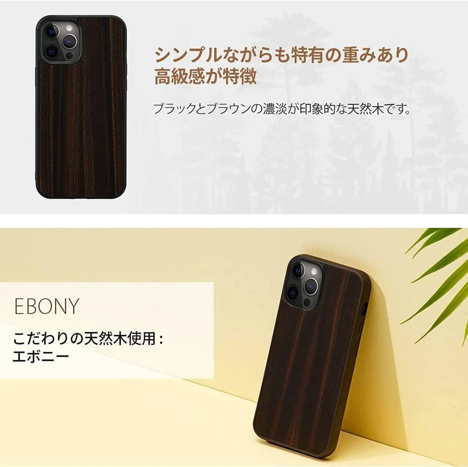 قاب گوشی آیفون 13 پرو Man&Wood مدل Ebony I21238i13P، چوب طبیعی، آبنوس طبیعی، TPU ترکیبی و پلی کربنات با سوراخ بند، شارژ بی سیم