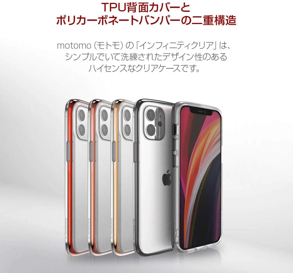 کاور محافظ گوشی آیفون (6.1 اینچی) مدل MT20008i12P 2020 موتو مو، ساختار دو لایه، شفاف، نرم، ترکیبی، ضد ضربه، شارژ بی سیم، جلوگیری از ایجاد اثر چسبندگی، مشکی کروم