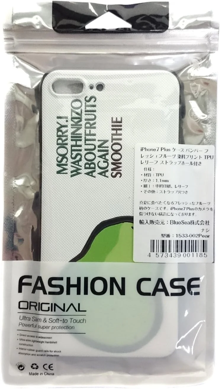 قاب محافظ نرم گوشی طرح میوه ای بامزه BlueSea 1533-002Pear، چاپ رنگی برجسته TPU با سوراخ بند برای آیفون 8 پلاس / آیفون 7 پلاس