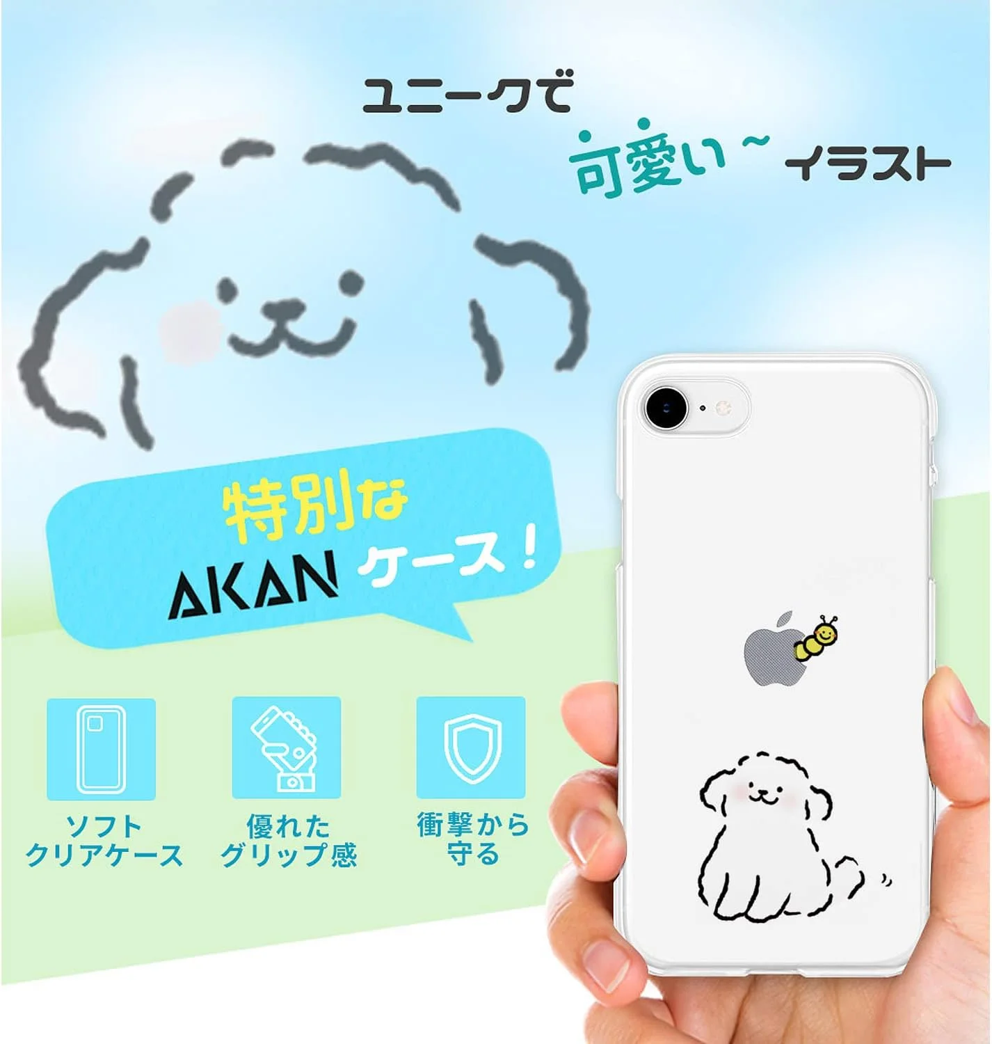 قاب گوشی آیفون SE 3 / SE 2 آکان AK22764iSE3، نرم، مقاوم، محبوب، طرح سگ، شفاف، TPU، ضد گرد و غبار، شارژ بی‌سیم، سگ و حشره