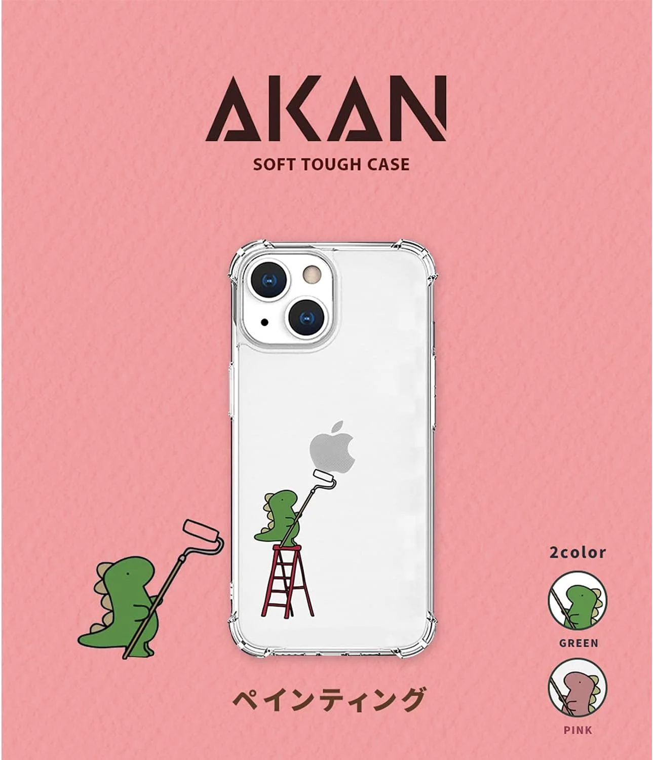 قاب گوشی آیفون 13 AKAN AK20973i13، نرم و مقاوم [طرح ایکان، محبوب، دایناسور، شخصیت، شفاف، TPU، ضد لک، 4 گوشه با بالشتک هوا، ضد ضربه، ضد گرد و غبار، شارژ بی سیم] طرح سبز