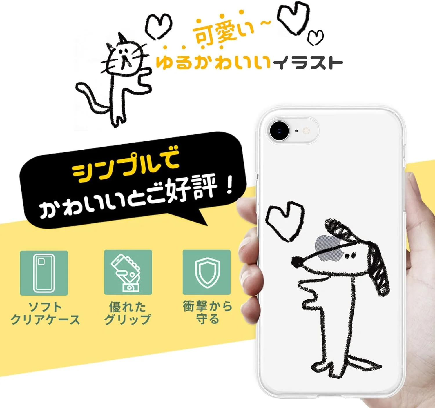 کاور محافظ نرم و شفاف آیفون AKAN AK22722iSE3 مناسب برای آیفون SE 3/ SE 2/8 / 7 با طرح‌های جذاب [طرح ایکان، گربه، شفاف، TPU، ضد گرد و غبار، شارژ بی‌سیم]