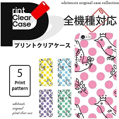 قاب گوشی آیفون 7 پلاس طرح دار سفید مدل D(cw-284) باریک و سبک طرح نقطه پرنده WN-PR464524 قاب گوشی آیفون 7 پلاس طرح دار سفید مدل D(cw-284) باریک و سبک طرح نقطه پرنده WN-PR464524