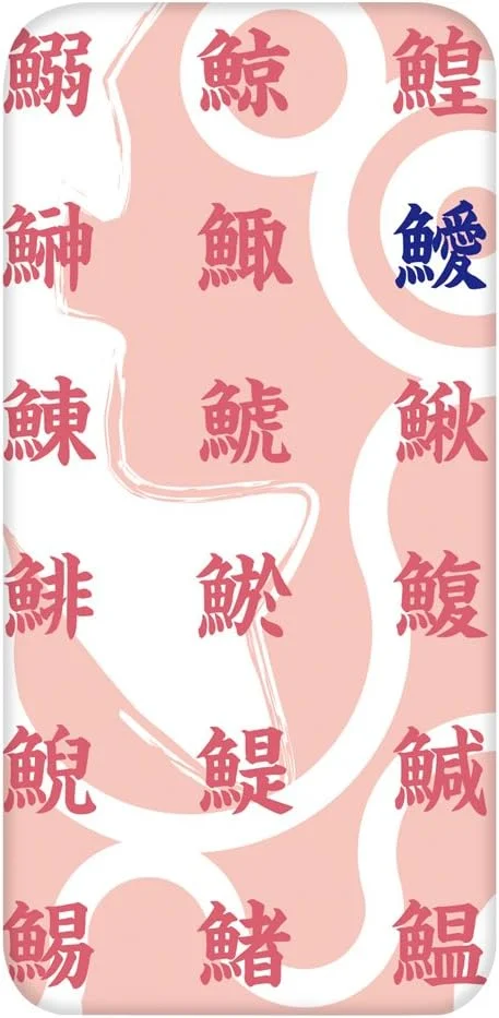 کیف محافظ گوشی آیفون 7 پلاس وایت ناتز، شفاف، چاپ سخت، طرح B (cw-302)، باریک، نازک، ماهی کانجی، ماهی کیف محافظ گوشی آیفون 7 پلاس وایت ناتز، شفاف، چاپ سخت، طرح B (cw-302)، باریک، نازک، ماهی کانجی، ماهی