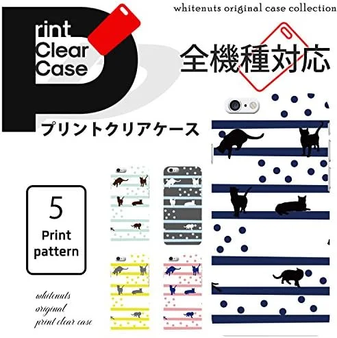 کاور محافظ گوشی آیفون 7 پلاس طرح سفید، شفاف، چاپ سخت، طرح C (cw-403)، باریک، گربه، CAT WN-PR464376