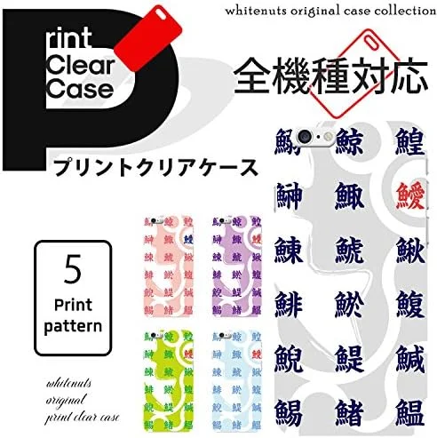 کیف محافظ گوشی آیفون 7 پلاس وایت ناتز، شفاف، چاپ سخت، طرح B (cw-302)، باریک، نازک، ماهی کانجی، ماهی