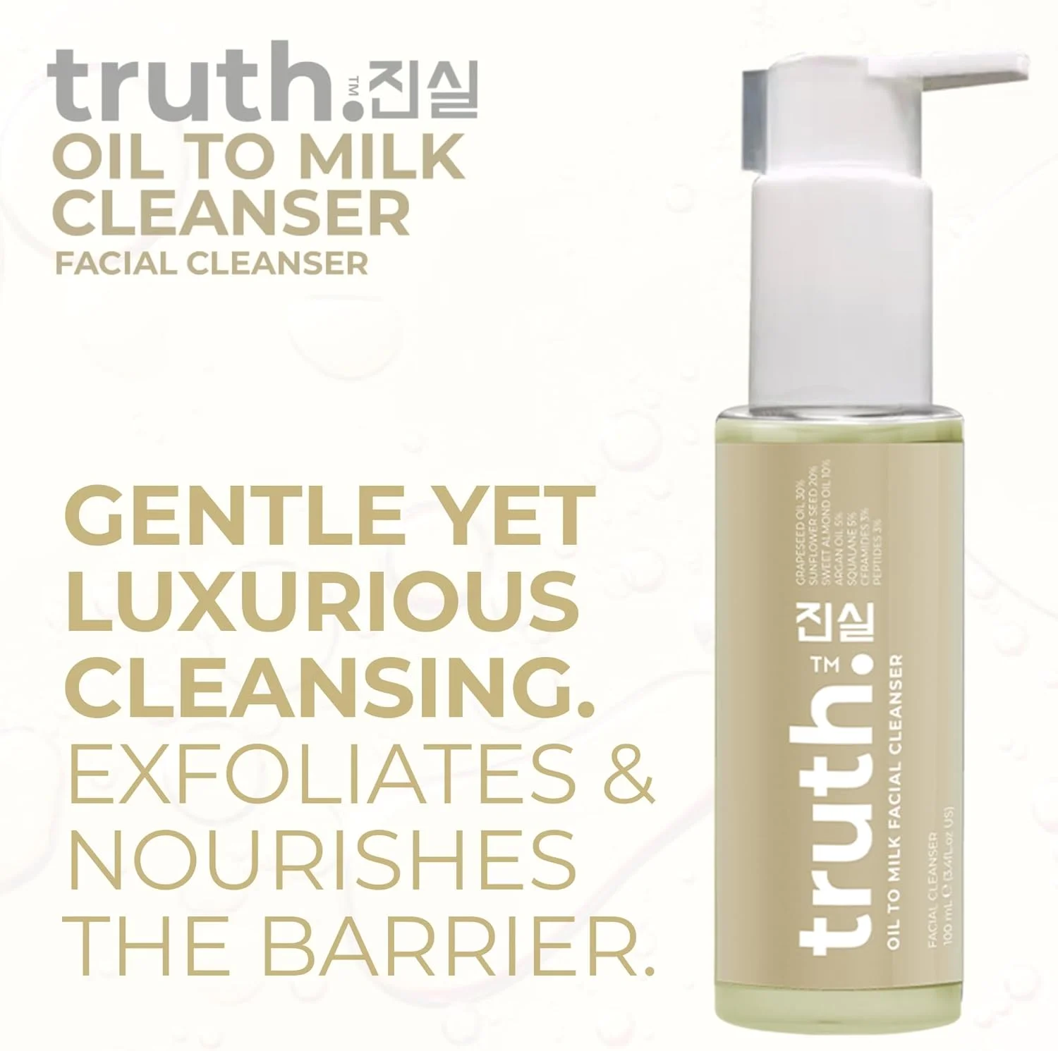 پاک کننده روغنی تبدیل شونده به شیر truth 진실، ۱۰۰ میلی لیتر، حاوی روغن هسته انگور ۳۰٪ + روغن تخمه آفتابگردان ۲۰٪ + روغن بادام ۱۰٪ + روغن آرگان ۵٪ + اسکوالان ۵٪، فرموله شده در کره.