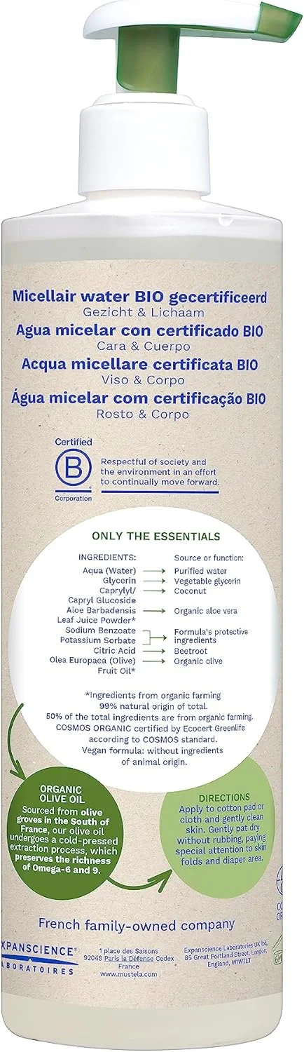 میسلار واتر ارگانیک با روغن زیتون و آلوئه ورا