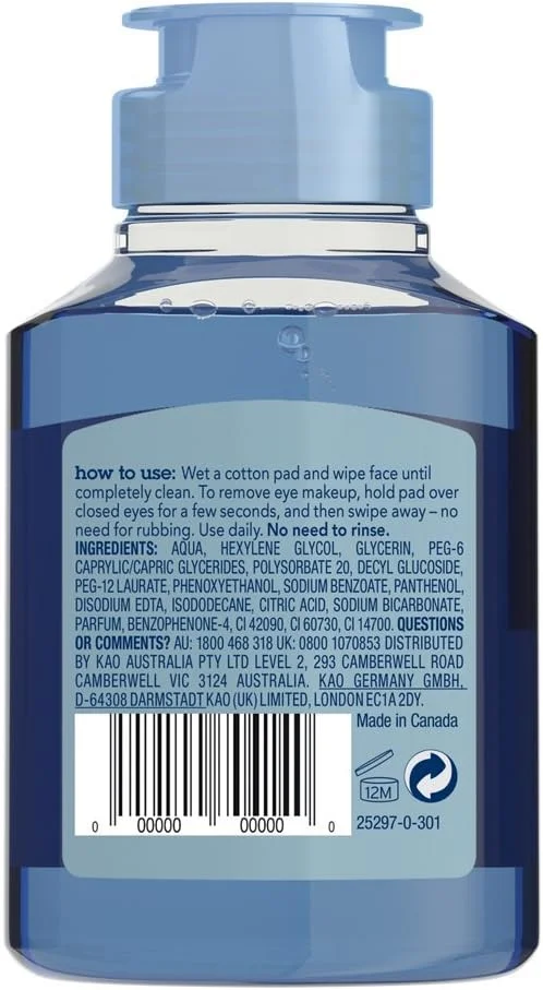 میسلار واتر پاک کننده آرایش حاوی جوش شیرین Biore مناسب پوست مختلط، سایز مسافرتی، 75 میلی لیتر