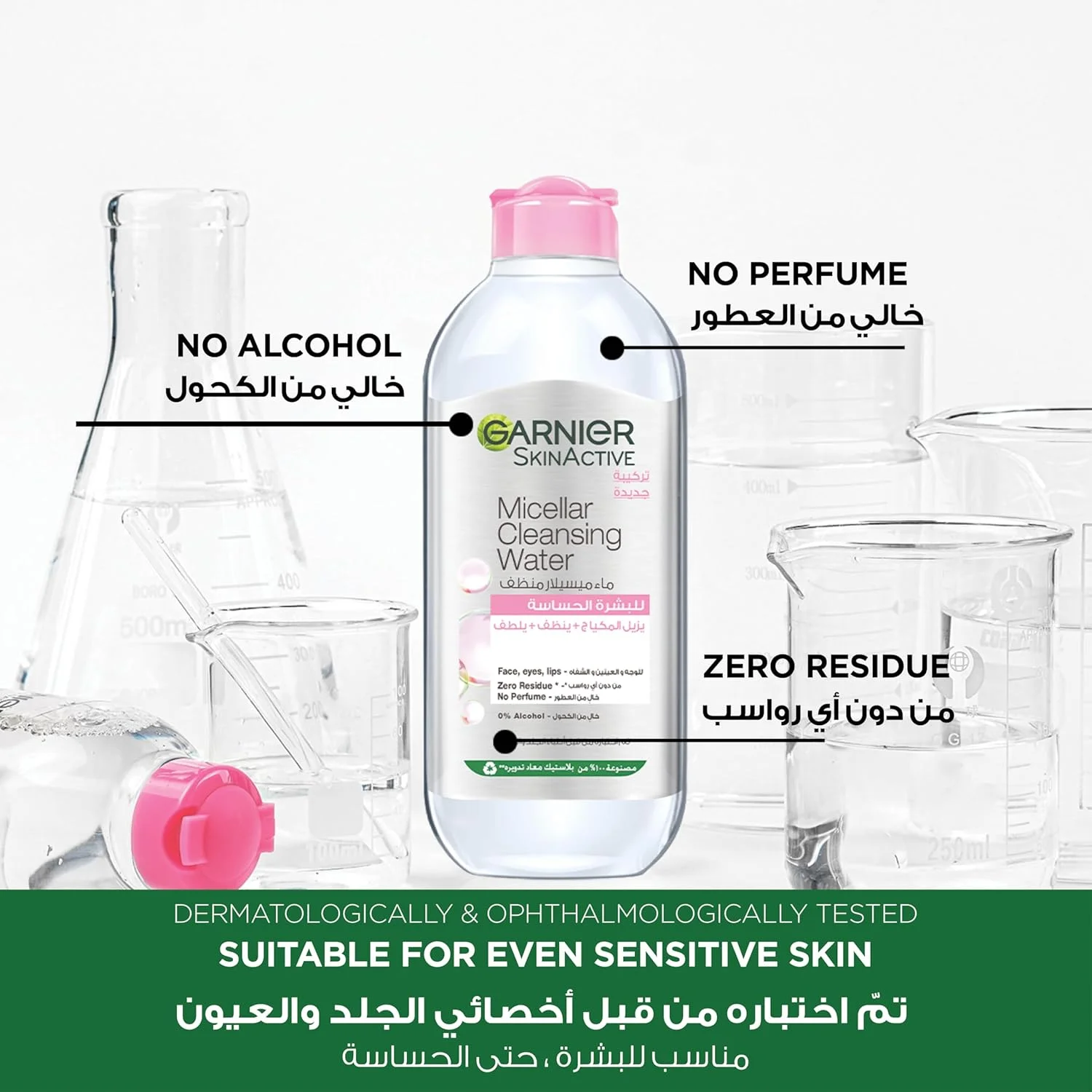 میسلار واتر کلاسیک گارنیه مدل Skin Active حجم 400 میلی لیتر - پاک کننده آرایش + پچ جوش نامرئی 8 ساعته SKINACTIVE FAST CLEAR