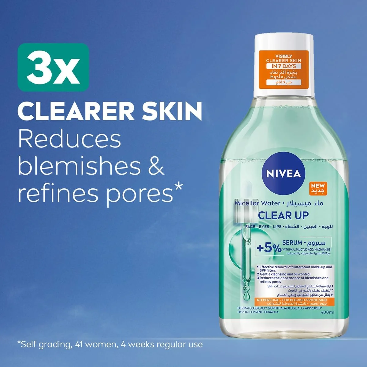 میسلار واتر نیوآ مدل Clear Up حاوی سرم، حجم 400 میلی لیتر، پاک کننده صورت برای پوست های مستعد لک، پاک کننده آرایش حاوی 5% سرم با PHA، سالیسیلیک اسید و نیاسینامید