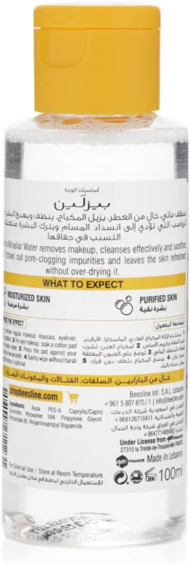 میسلار واتر 3 در 1 پاک کننده آرایش Beesline، بدون عطر، 100 میلی لیتر