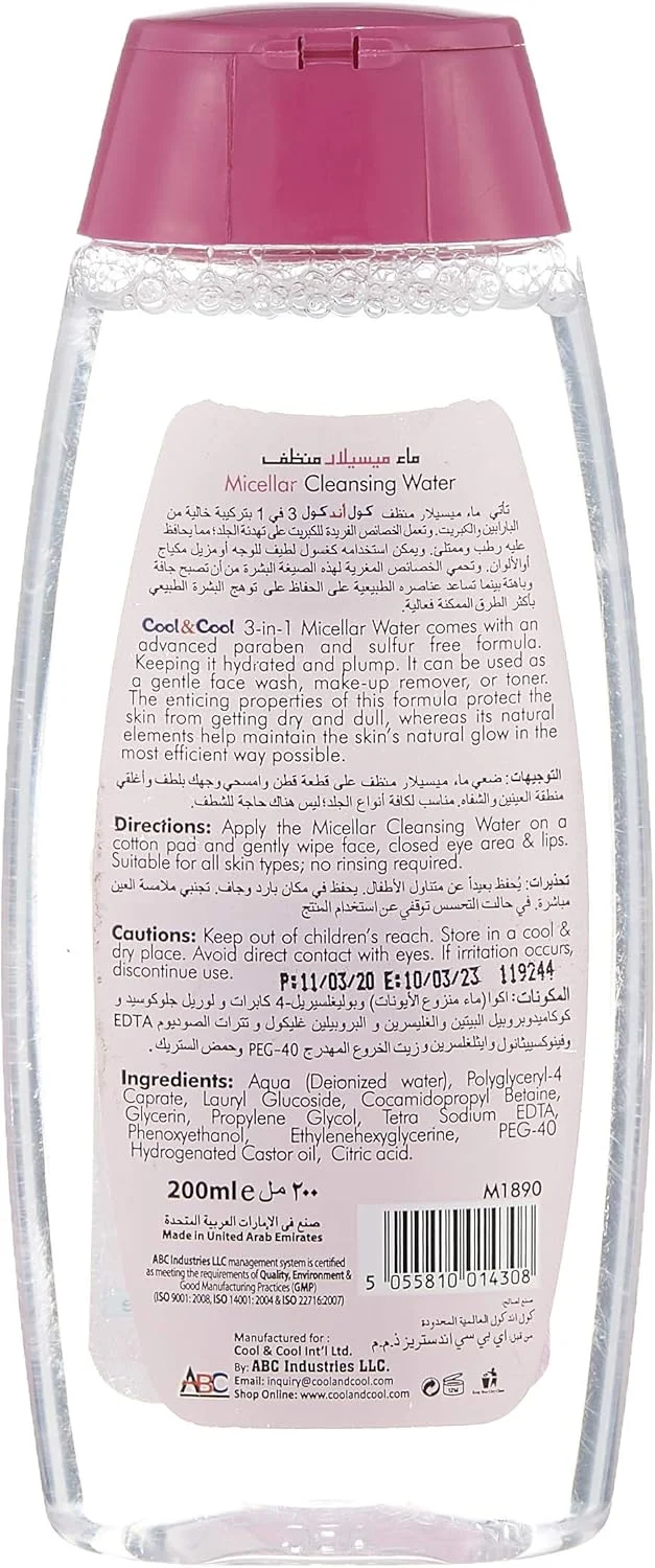 آب پاک کننده میسلار کول اند کول | پاک کننده عمیق و خالص کننده، پاک کننده آرایش، بدون عطر | 200 میلی لیتر | صورتی