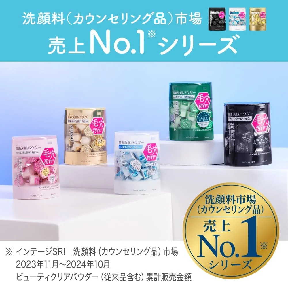 پودر شستشوی صورت آنزیمی طلایی Kanebo Suisai Beauty Clear - بسته 32 عددی 0.4 گرمی