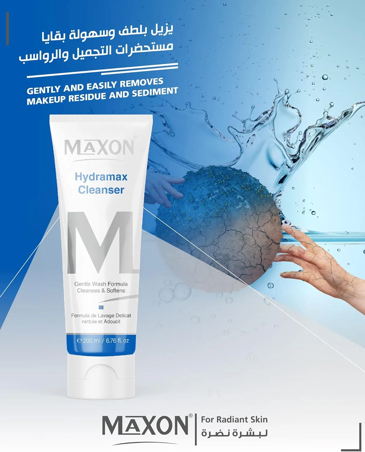 پاک کننده ملایم صورت مکس-آن هیدرامکس، پاک کننده آرایش و چربی اضافی، کاهش دهنده لکه های رنگدانه ای، پاک کننده عمیق برای پوست مرطوب و درخشان، مناسب برای انواع پوست، 200 میلی لیتر