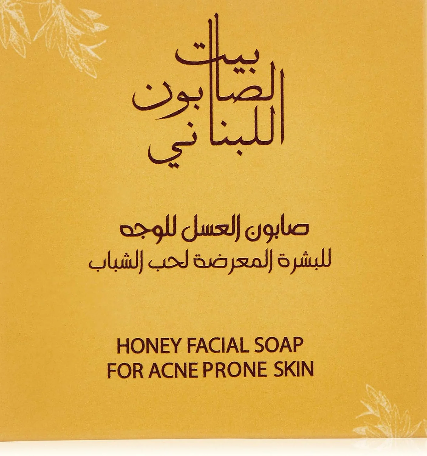 صابون صورت عسل بیت الصابون اللبنانی برای پوست های مستعد آکنه، 120 گرم