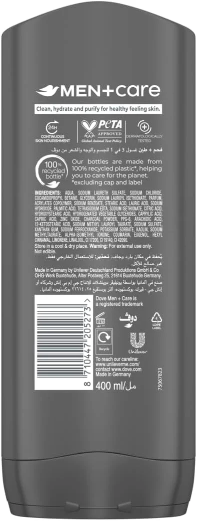 شوینده تصفیه کننده داو من+کر، زغال و خاک رس، 3 در 1، برای بدن، صورت و مو، با فناوری تغذیه کننده میکرو مرطوب کننده 24 ساعته، 400 میلی لیتر