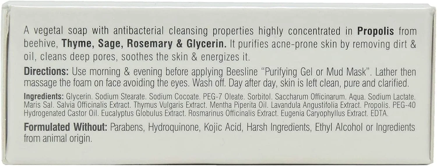 صابون پاک کننده صورت Beesline، طلایی، 85 گرم