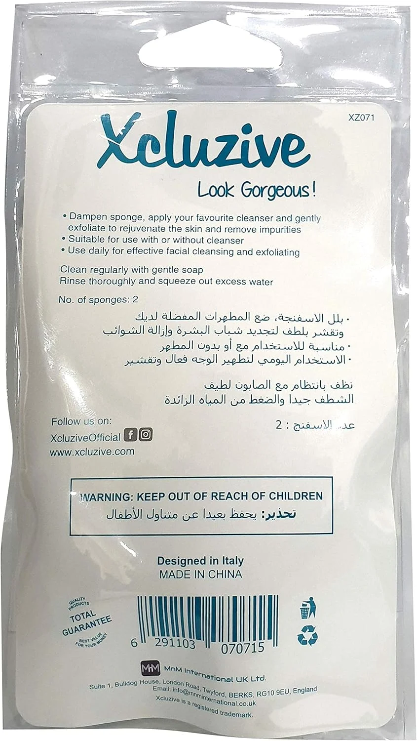 پدهای سلولزی گرد پاک کننده صورت Xcluzive - بسته 2 عددی - رنگ های متنوع پدهای سلولزی گرد پاک کننده صورت Xcluzive - بسته 2 عددی - رنگ های متنوع