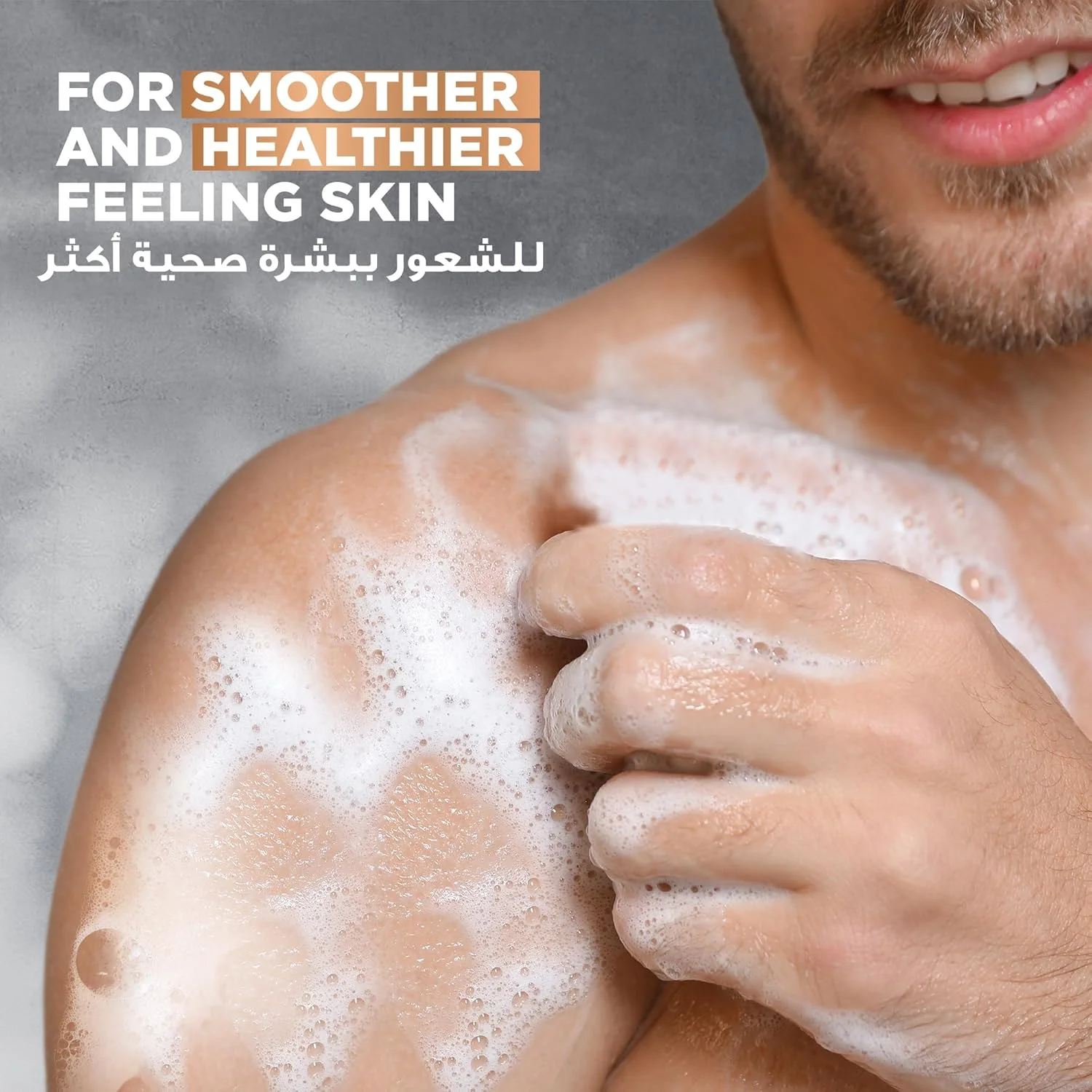 داو مَن+کِر، بار پاک کننده، ترمیم کننده، 4 در 1، برای مو، بدن، صورت و اصلاح، با روغن چوب صندل و هل، 141 گرم