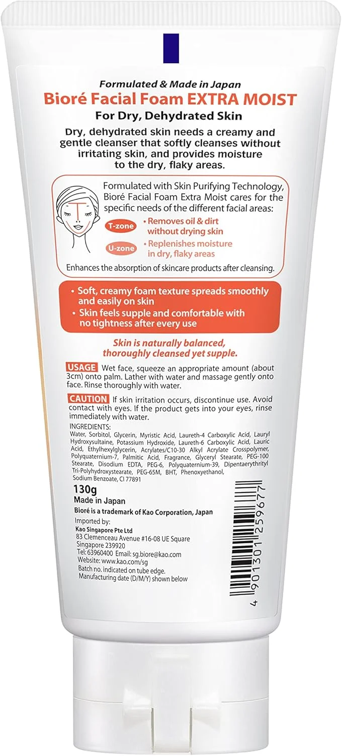 فوم شستشوی صورت Biore با رطوبت غنی - 130 گرم [بهداشت و زیبایی]