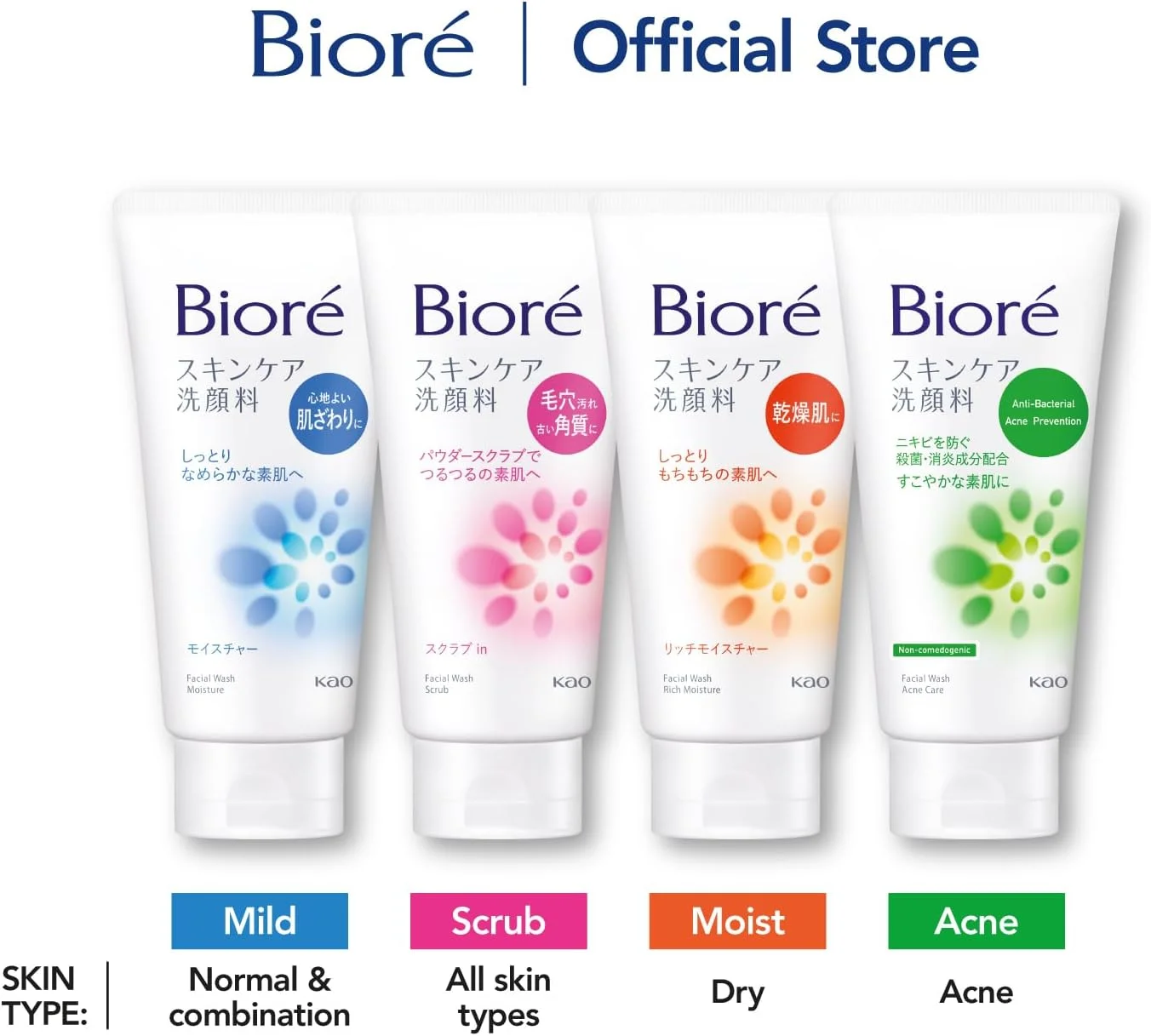 فوم شستشوی صورت Biore با رطوبت غنی - 130 گرم [بهداشت و زیبایی]