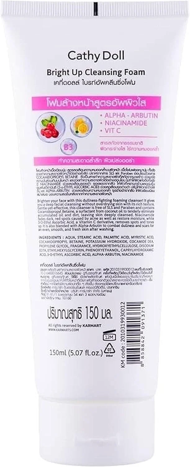 فوم پاک کننده روشن کننده صورت کتی دال 150 میلی لیتر - بسته 1 عددی - تایلند
