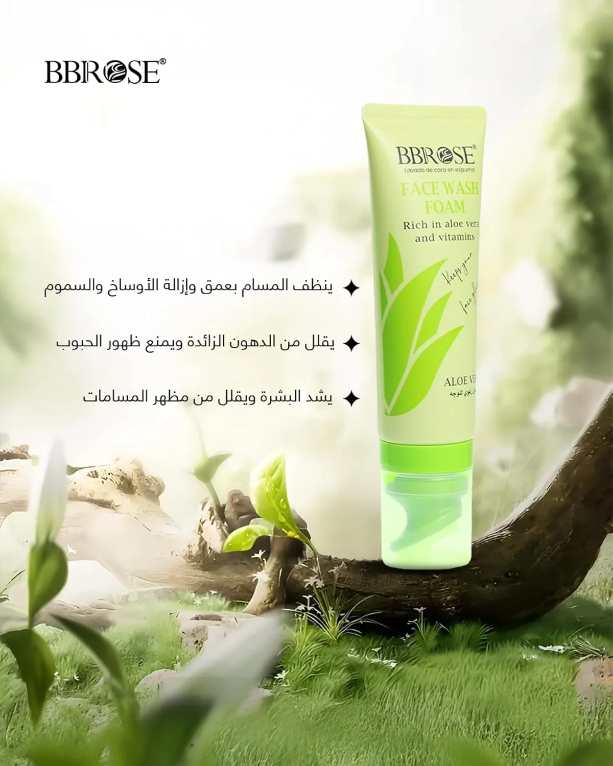 فوم شستشوی صورت آلوئه ورا BBROSE - 120 میلی لیتر، فوم پاک کننده ملایم و طراوت بخش برای پوست هیدراته و صاف، مناسب برای انواع پوست، فرمول تسکین دهنده و مغذی با عصاره آلوئه ورا فوم شستشوی صورت آلوئه ورا BBROSE - 120 میلی لیتر، فوم پاک کننده ملایم و طراوت بخش برای پوست هیدراته و صاف، مناسب برای انواع پوست، فرمول تسکین دهنده و مغذی با عصاره آلوئه ورا