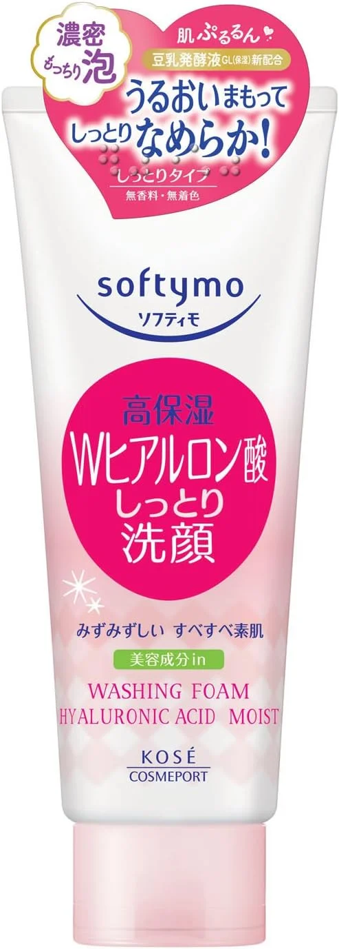 فوم شستشوی صورت سافتیمو کوسه (اسید هیالورونیک) مرطوب کننده