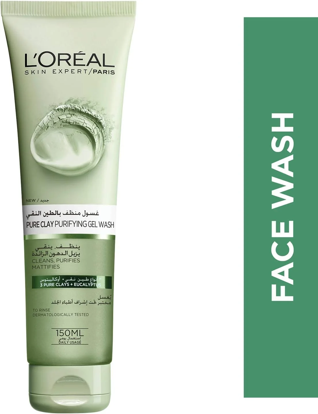 ژل شستشوی صورت لورآل پاریس Pure Clay سبز حاوی اکالیپتوس، پاک کننده و مات کننده، 150 میلی لیتر ژل شستشوی صورت لورآل پاریس Pure Clay سبز حاوی اکالیپتوس، پاک کننده و مات کننده، 150 میلی لیتر